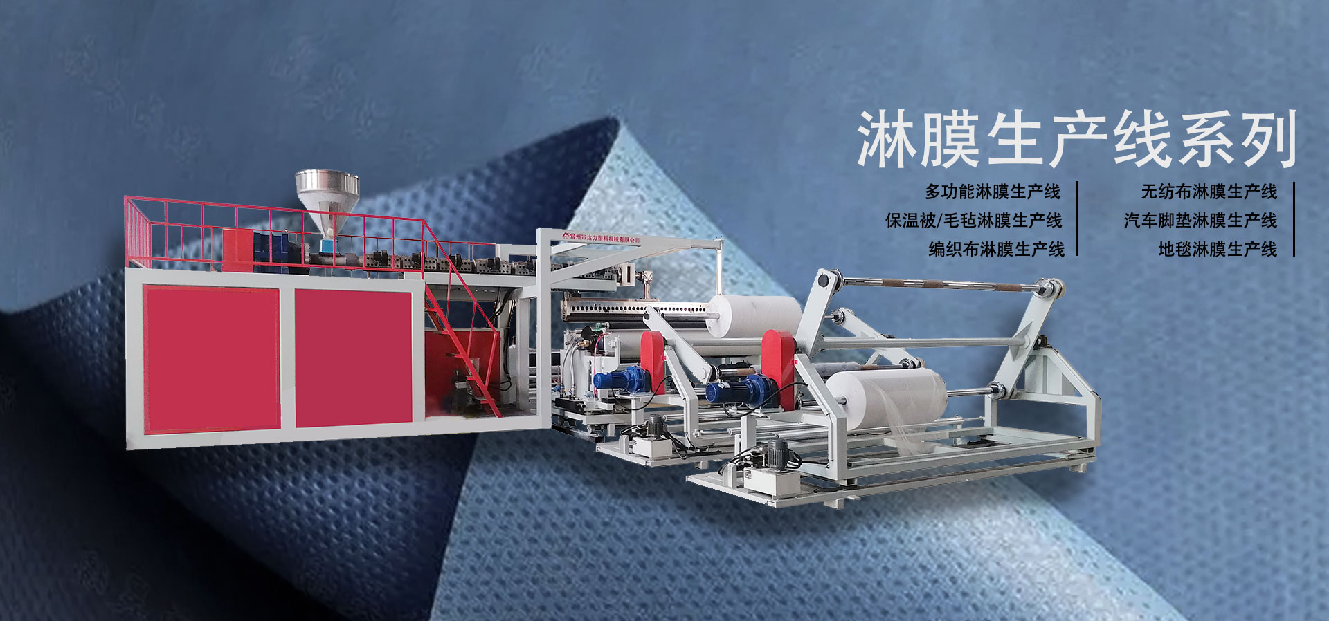 達(dá)力塑機(jī)