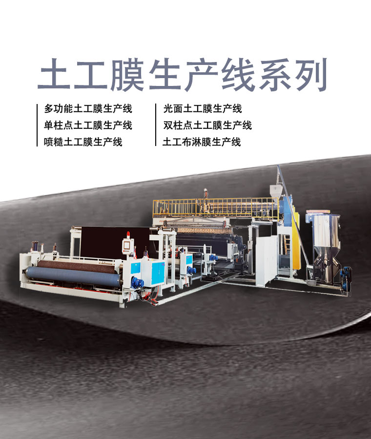 達(dá)力塑機(jī)