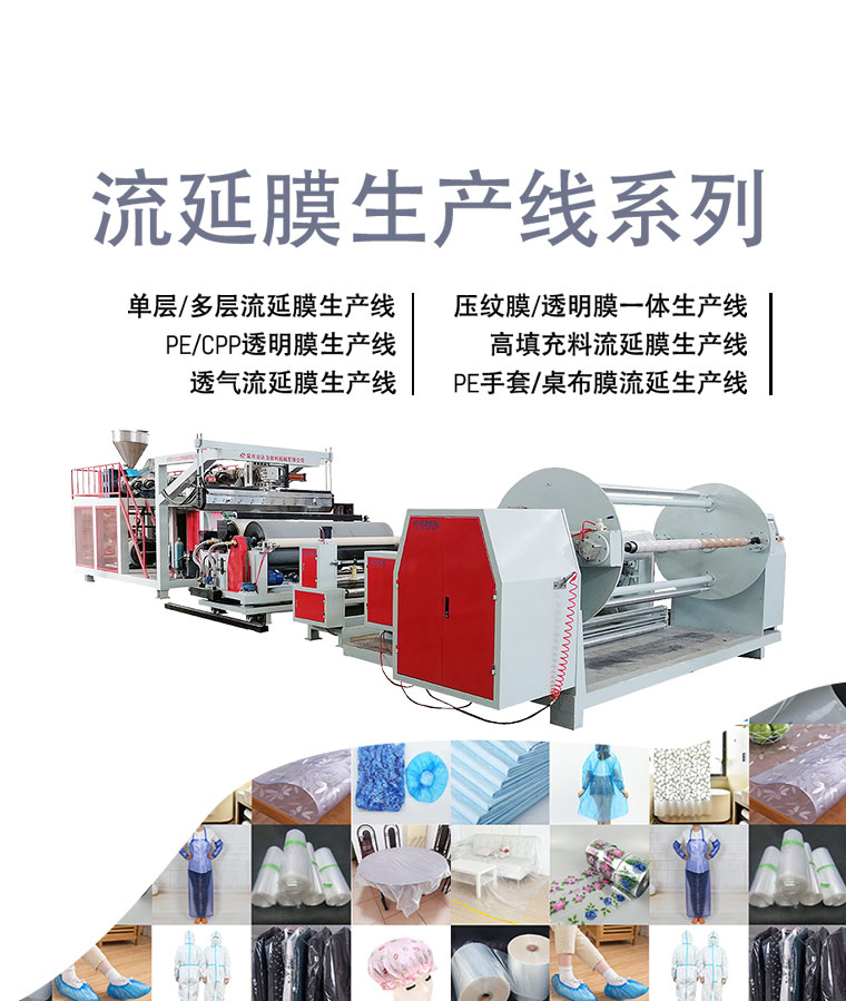 達(dá)力塑機(jī)